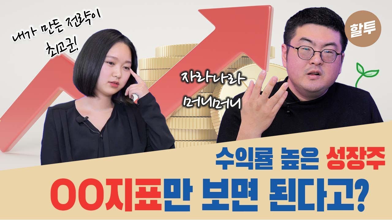 641. (퀀린이 #7) 전문가 전략보다 좋았다! - 퀀린이 한달이면 복리 30%이상 전략 짠다 :)
