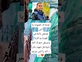 هنيئا لك الشهاده Gaza