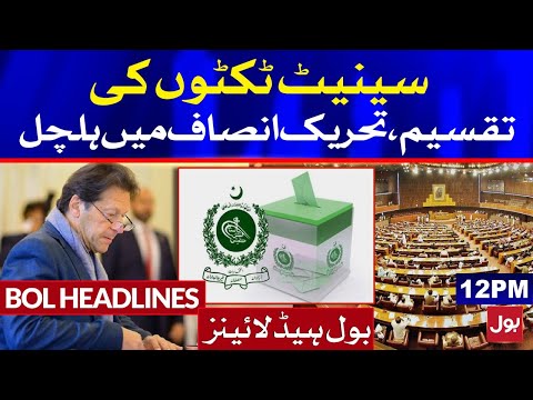 Senate Election - PTI In Trouble