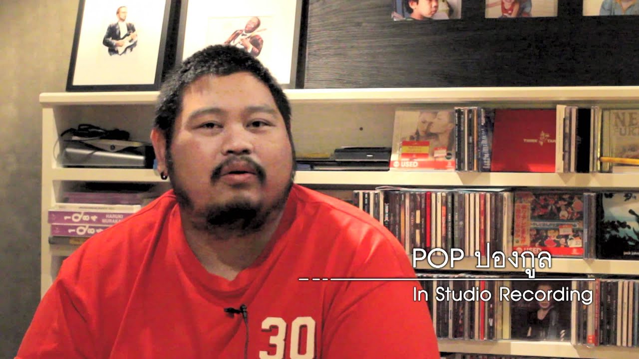 pop pongkool studio recording official clip youtube pop pongkool studio recording official clip youtube
