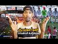 اسوأ كأس عالم في التاريخ ا فضيحة كورة الناشئات السودانية mp3