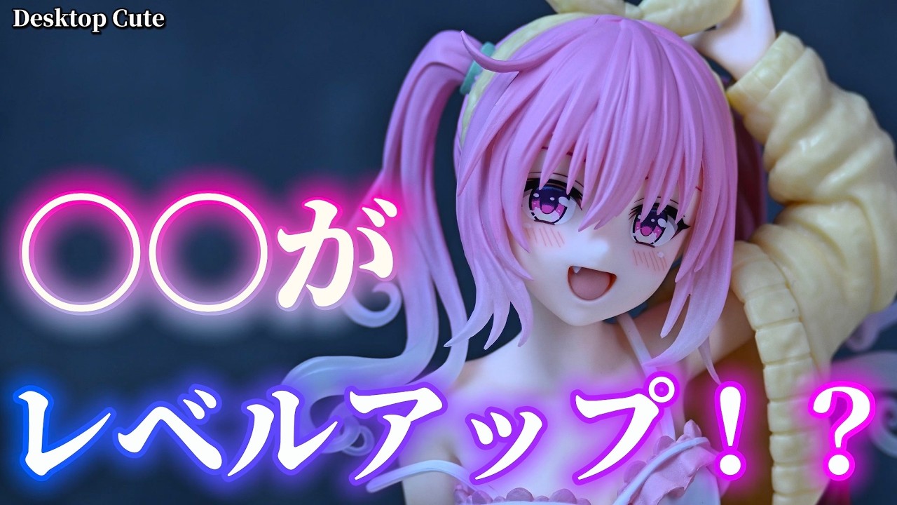 To LOVE Ru] The Evolution of Sculpting Never Stops! Desktop Cute