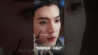 Save the date 07/20/23.. you ready?#trending #chenzheyuan #cdrama Save the date 07/20/23.. you ready?#trending #chenzheyuan #cdrama