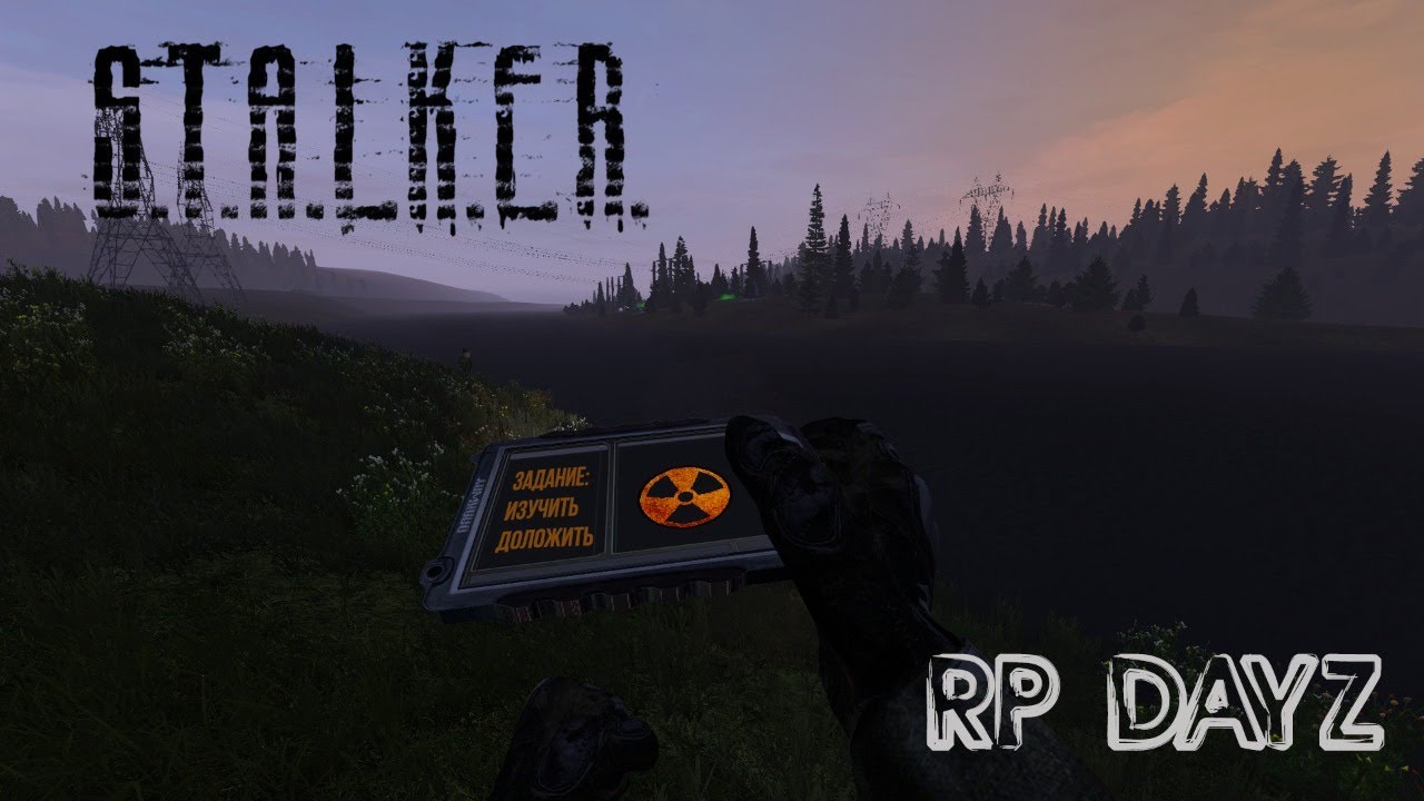 Dayz stalker rp new story карта