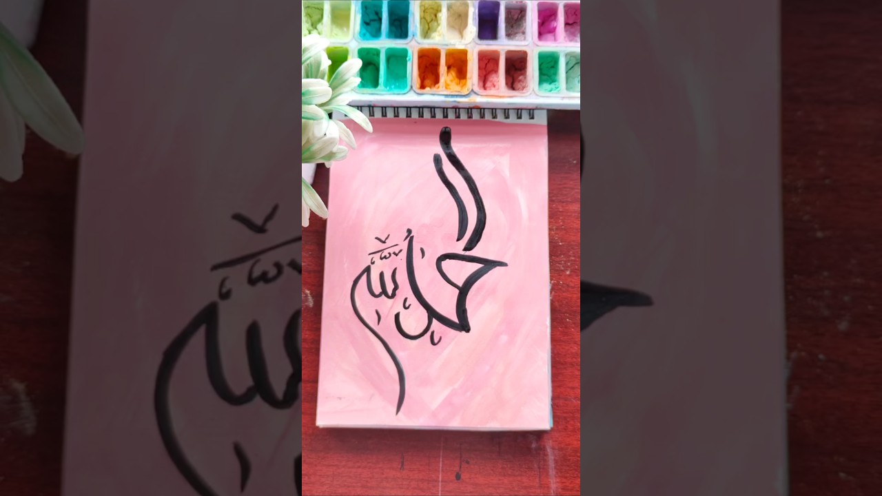 Arabic calligraphy painting for beginners #art#calligraphy #youtubeshorts #vairalvideo #ensu#kaba