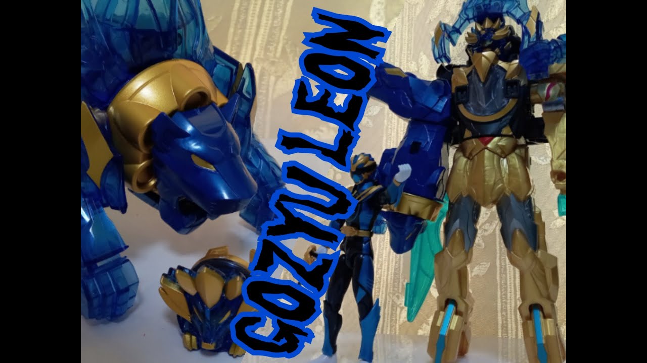 僕は皆のゴジュウレオン!　DXレオンバスター50 開封【ナンバーワン戦隊ゴジュウジャー】