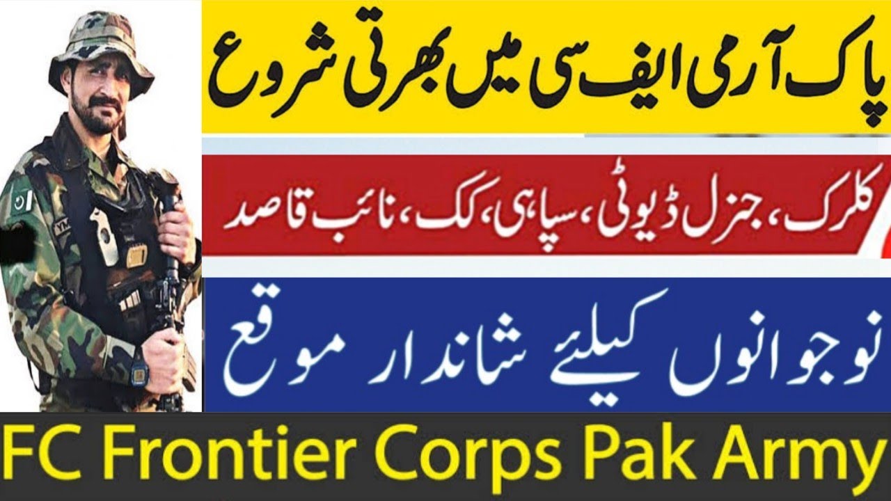 Pak Army FC North KPK Jobs 2021