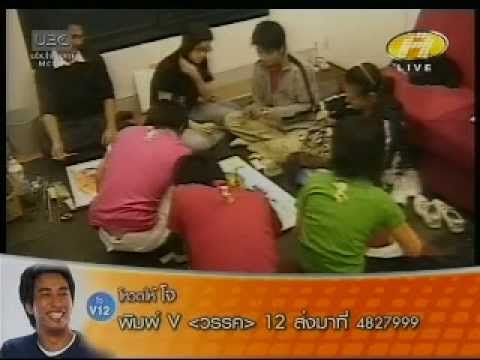 AF2 Week10 - บอยลืมชื่ออ๊อฟ