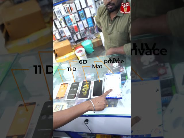 🥵இது தெரியாம உங்க போன்-க்கு Tempered Glass ஒட்டாதீங்க!