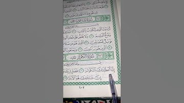 SURAH AL-KAWTHAR (سورةالكوثر) - Egzon Ibrahimi #surahkawthar #سورة_الكوثر #egzonibrahimi