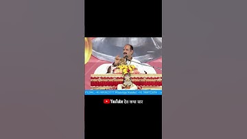 गाय के गोबर की भस्म से करे ये उपाय गर्भ संबधित रोग दूर होंगे! #shortvideo