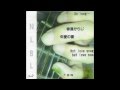 「春 遠からじ」 Presented by Rew © へたウマ 2012