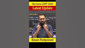 Haryana LEET 2025 | Latest Update | Exam Date #haryanaleet  #leet #haryana
