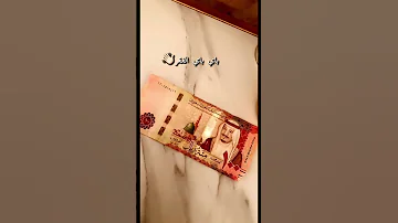 باي باي الفقر 