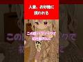 人妻、お砂糖に誘われる #shorts #vrchat