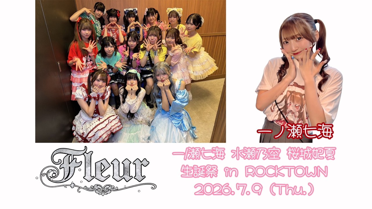 Hi-Fi GIRLs PROJECT osaka Fleur【一ノ瀬七海 水瀬乃空 桜城妃夏 生誕