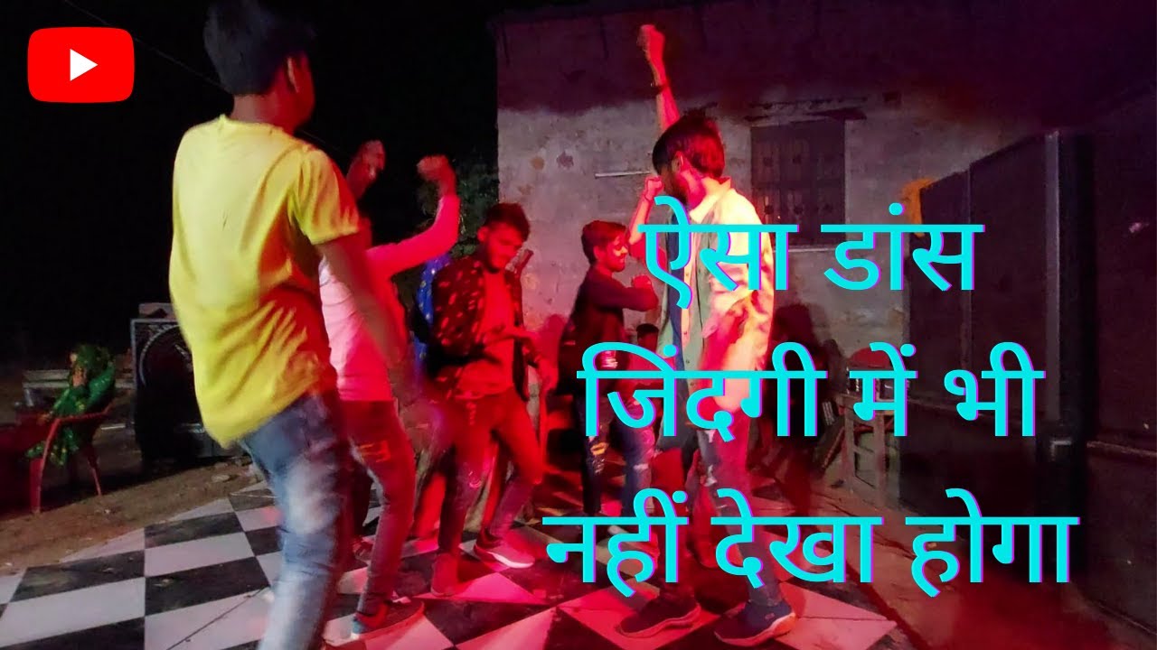 Ye Kishan Maro Dil Mat Mange Thari Hotel Ki Chai Pila De Ladko Ka