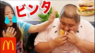 先日のマックの動画でやらかして彼女にビンタされた