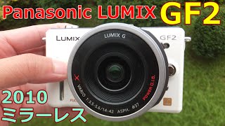 Panasonic LUMIX GF2　デジカメ　ルミックス　起動確認　要説明欄 mqdefault.jpg