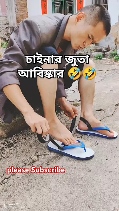 New Chinese funny video 2024 🤣 #youtubeshorts #china #ytshorts
