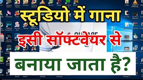 cubase 5 mixing and mastering in hindi - best wave plugin mixing and mastering - vocal mixing plugin