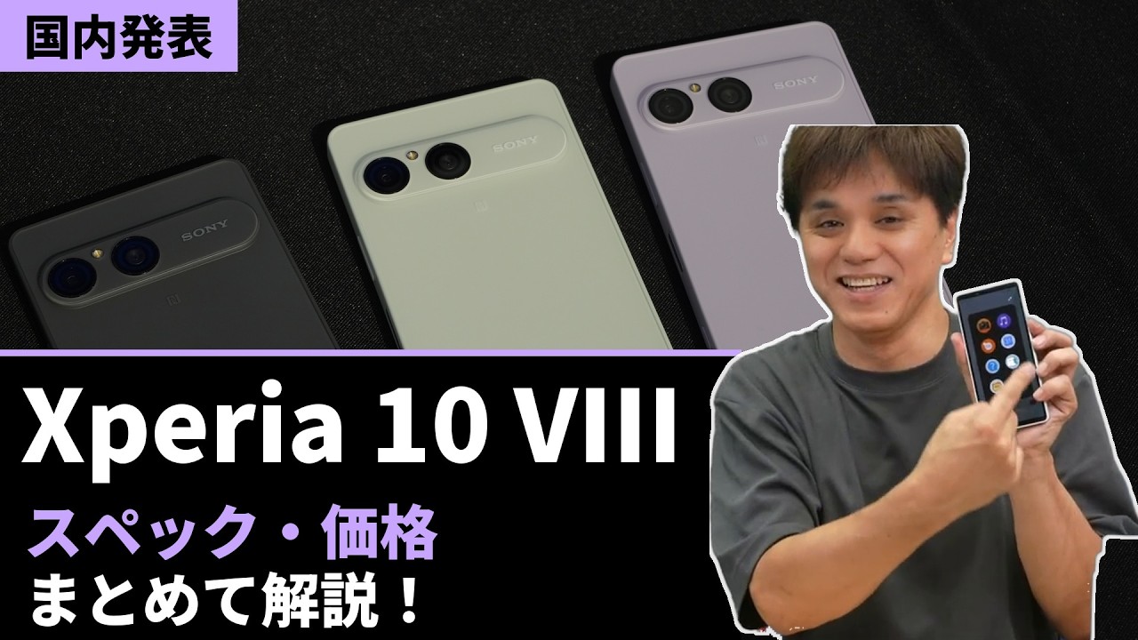 Hands-on with the Xperia 10 VIII: Display Upgrades, Point & Pay