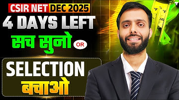 Last 4 Days – सच समझो, Selection Confirm Karo 🚀 | CSIR Dec 2025  IIT GATE 2026 #chemicalsciences