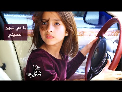 ماريا قحطان يا ذي تبون الحسيني حفلة عدن جديد