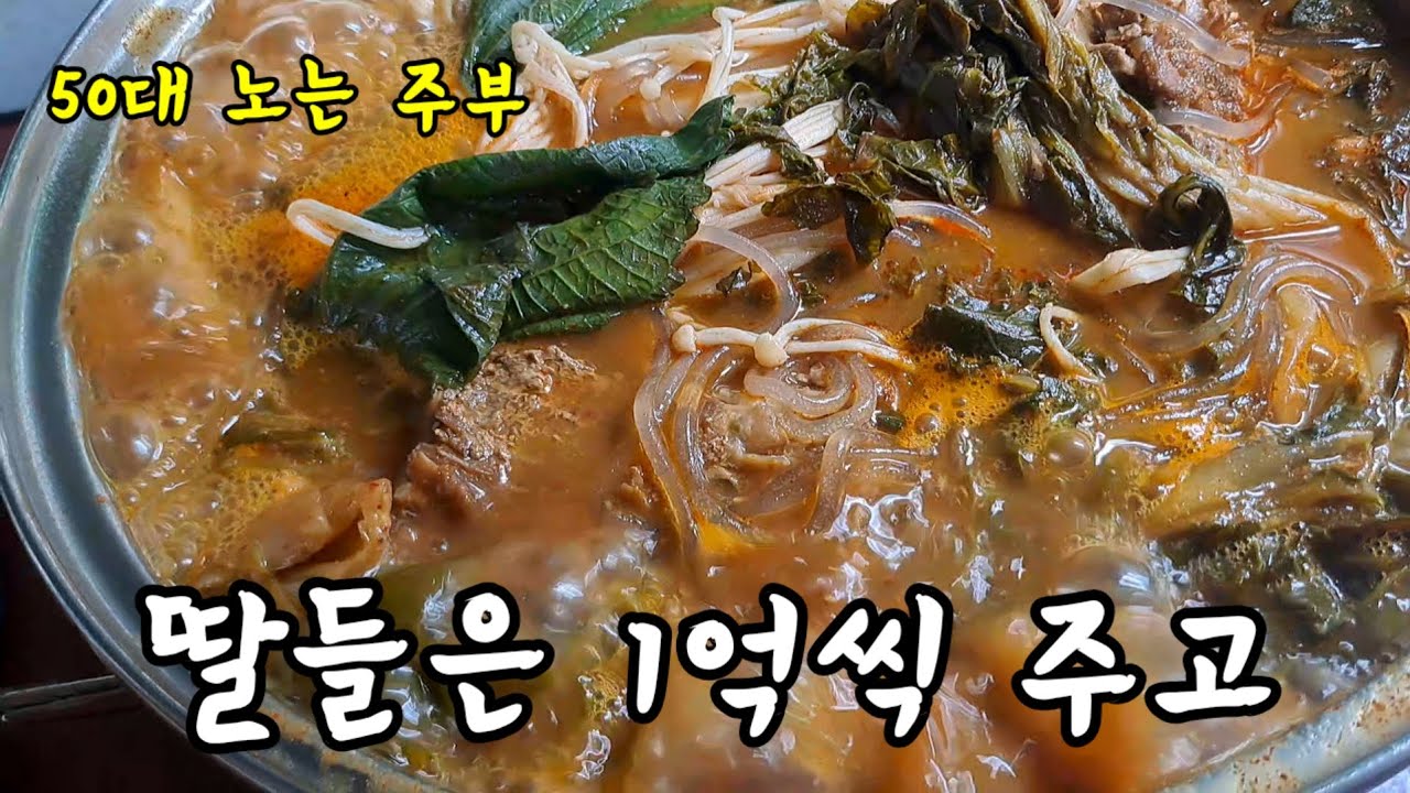 부모님 쓰시라고 했지만~