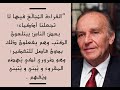 رأي علي عزت بيجوفيتش فيمن يقرأ بكثرة دون فاصل 