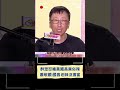 台中F3罷免動作