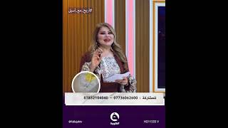 أكمل المثل: الله جابك ..  | #أربح_مع_أسيل
