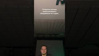 Новый микрофон Союз💪🏻