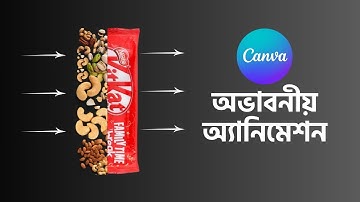 How to make Animation in Canva | Easy Canva Animation Tutorial Bangla.