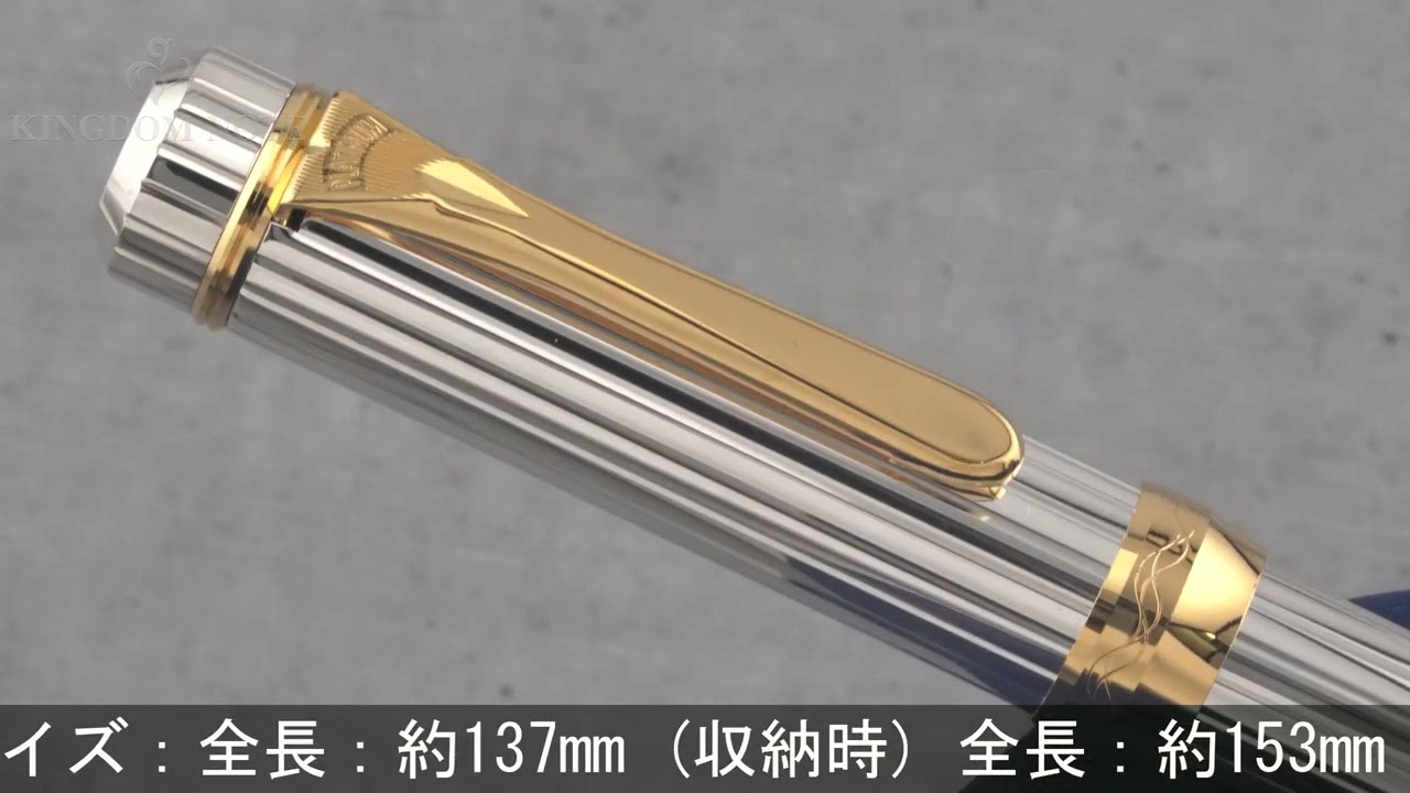 PLATINUM プラチナ 万年筆 銀無垢 PTS-50000 細字 - YouTube