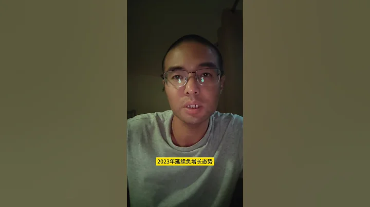 延遲退休應對人口老齡化 - 天天要聞