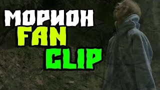 Pharaoh - Морион / Fan Clip