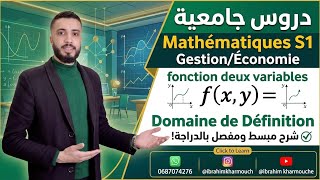 Analyse mathèmatique S1 ( Economie/gestion )fonctions à deux variables - Domaine de définition screenshot 2