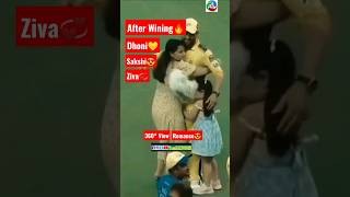 Csk After Win Hug With Sakshi & Ziva For Roars 5Th Cup