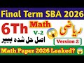 PECTAA Class 6 Math Paper 2025 26 Final Term 2026 Sba Class 6 Math Paper 2026 SBA Class 6