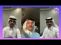 بث مناحي الرجباني دخول نايف ثامر للبث بأصوات نختلفه ومناحي يقرر يطرده وقست ناصر وقصة زعل ام نايف ج٤ 