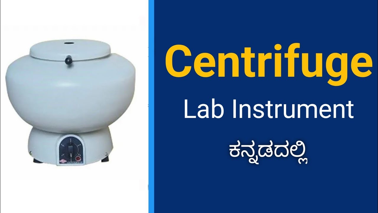Centrifuges: Principles, Applications, and Science Explained | Learning Brains 