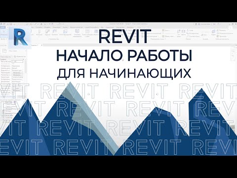 Video: Revit'te bir özellik satırının satır ağırlığını nasıl değiştirirsiniz?