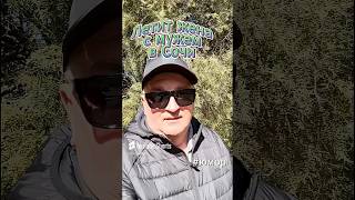 #анекдот В самолете посадили на разные места мужа и жену