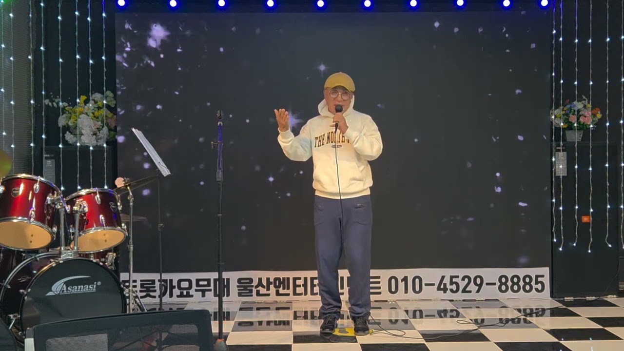 엔트테민트 가수주춘길 고금성노래인생이란그런겁디다 