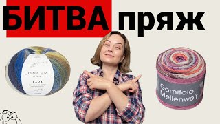 видео: Вяжу из них впервые: честно сравниваю 2 носочки из мериноса картинка: Вяжу из них впервые: честно сравниваю 2 носочки из мериноса