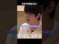 お嫁は行けなかったら......良いですよね #txt日本語字幕 #txt #kpop
