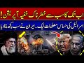Iran Israel War News Todayl? | Israel vs Iran | Tehran Reveals Secret Op.Against Israel