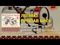 Легіню пропав бись Верховинське весілля ч 2 Весільні пісні Українські пісні