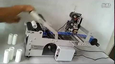 semi auto tabletop pressure sensitive wrapping labeling machine for round products bottles